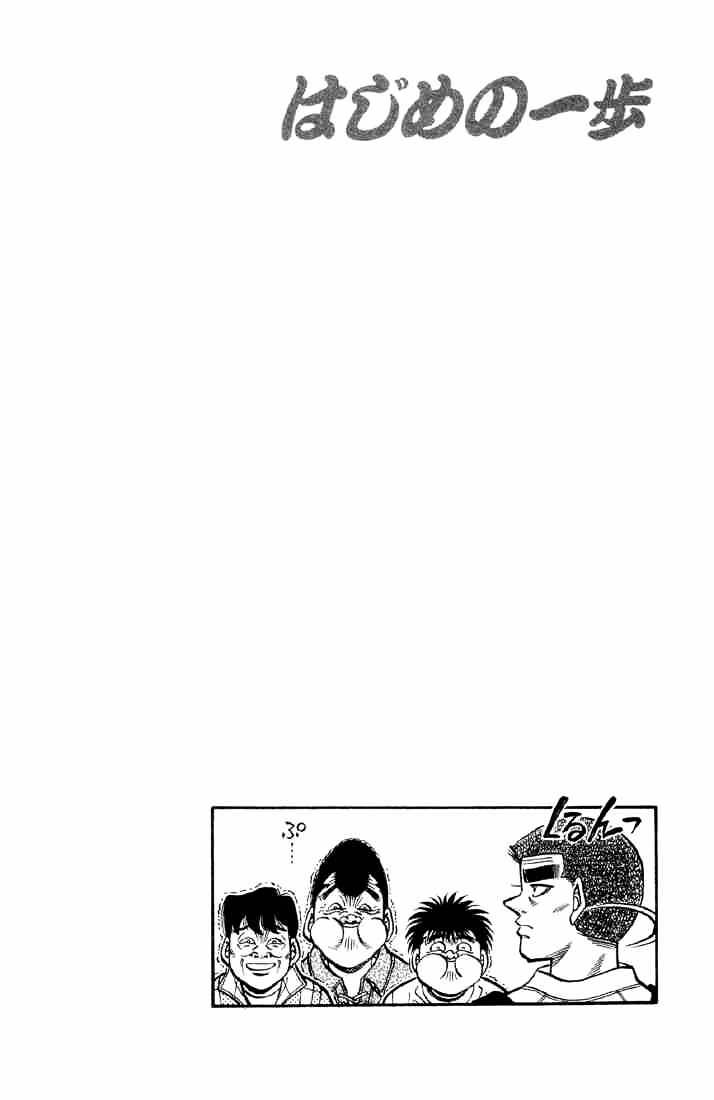 Hajime no Ippo: Fighting Spirit, Chapter 371 image 23